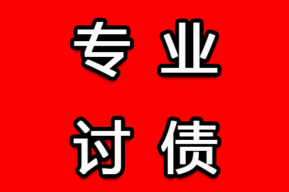 300元债务报警能否奏效？